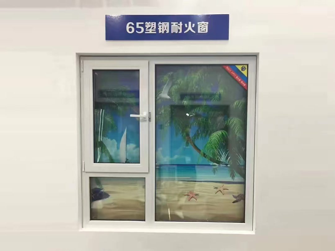 高层防火窗