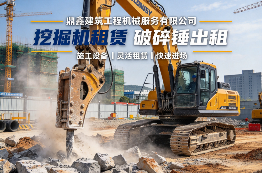 鼎鑫机械 厂区设备停放与维修保养车间