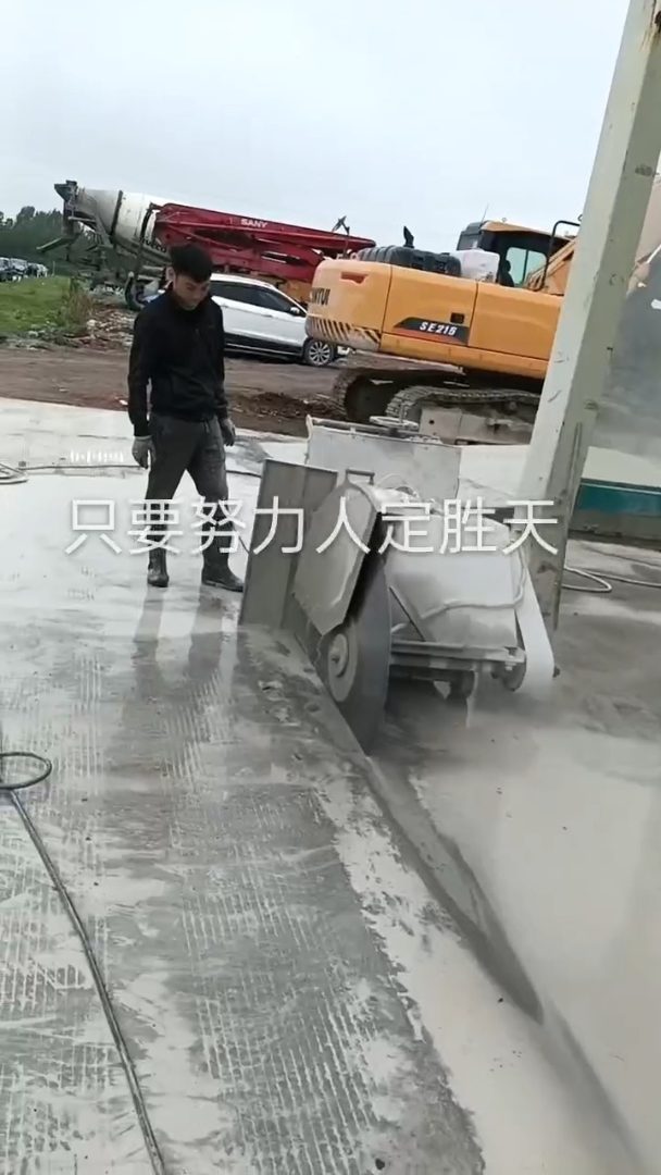 建筑物拆除