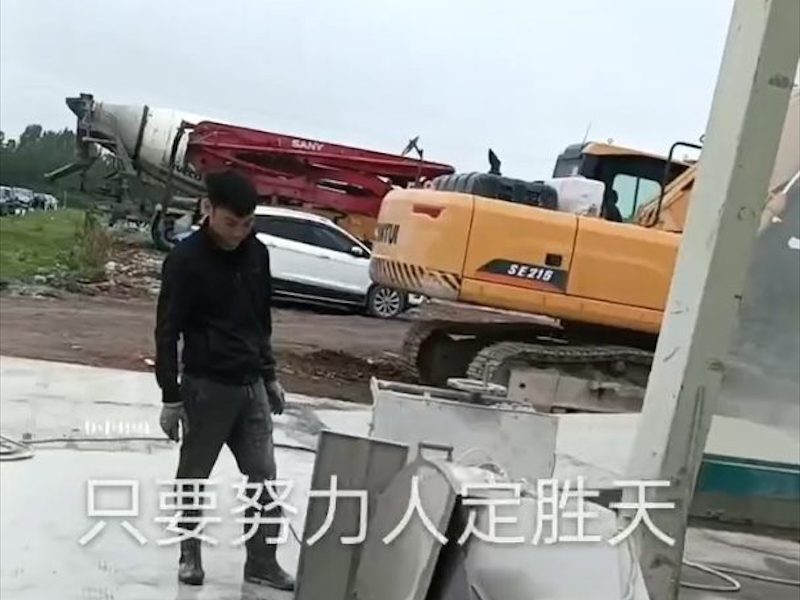 建筑物拆除