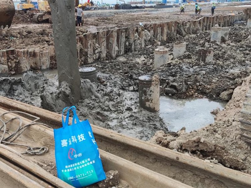 工业污泥固化处理
