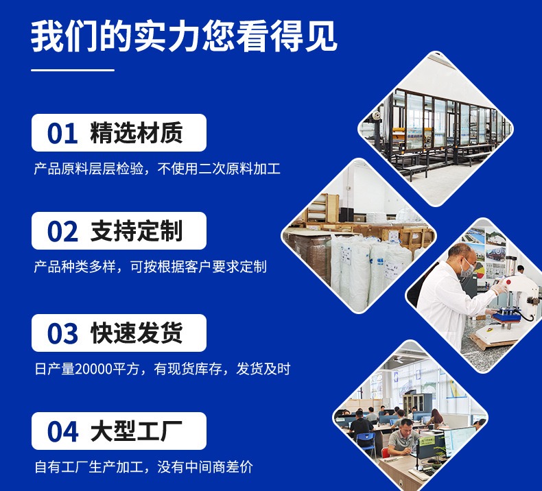 玻璃钢胶衣板