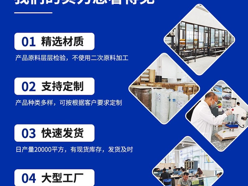 玻璃钢胶衣板