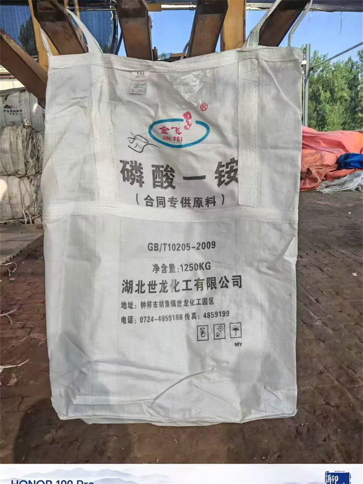 拉筋吨袋回收