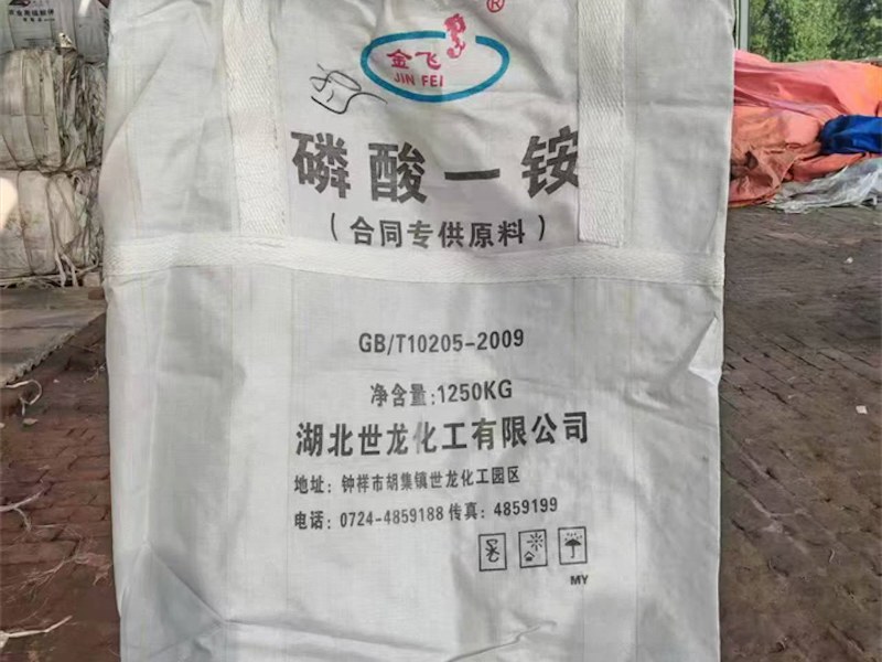 拉筋吨袋回收
