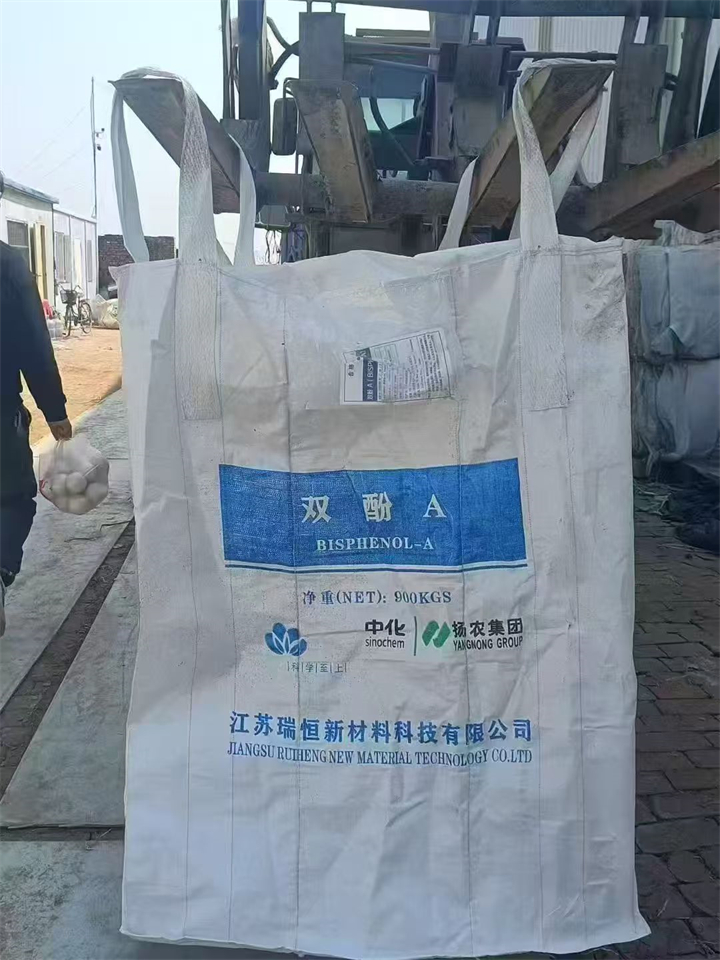 二手耐磨吨包袋