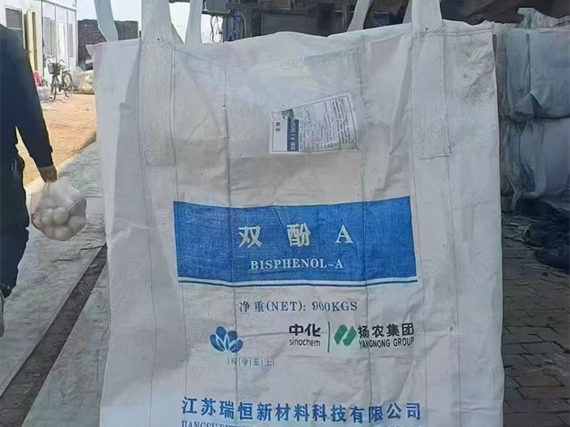二手耐磨吨包袋