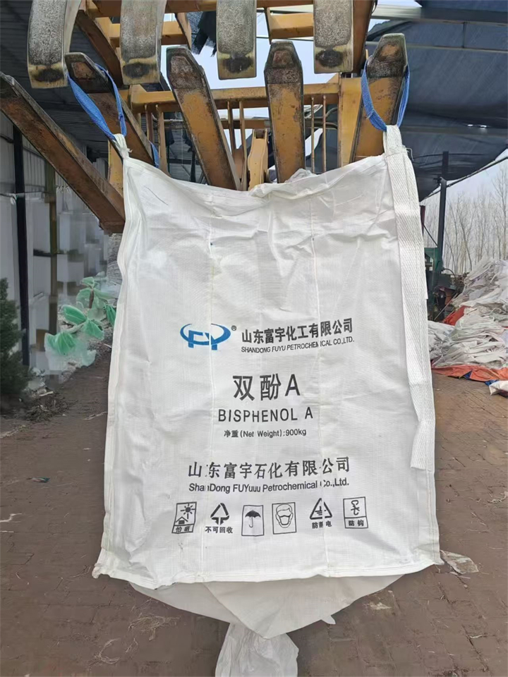 炭黑吨包袋回收