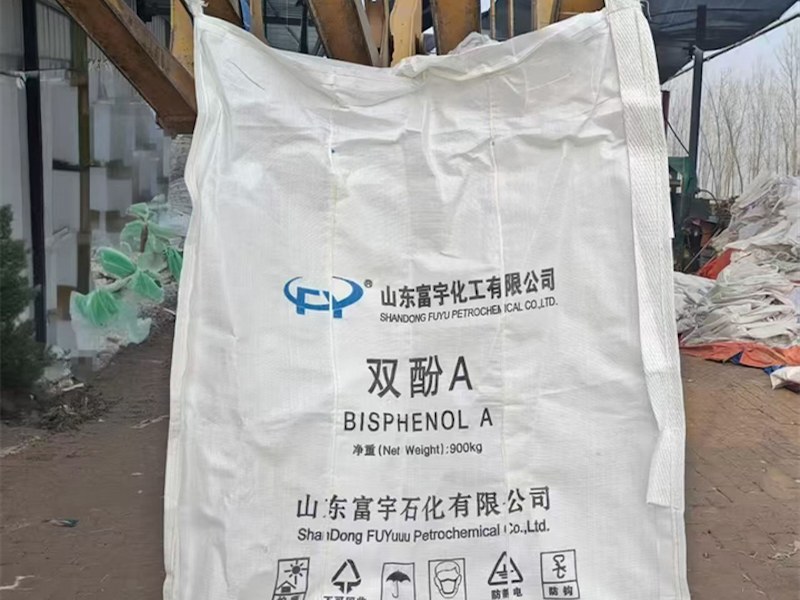 炭黑吨包袋回收