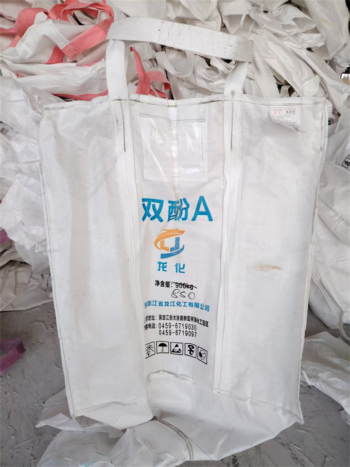 集装袋回收