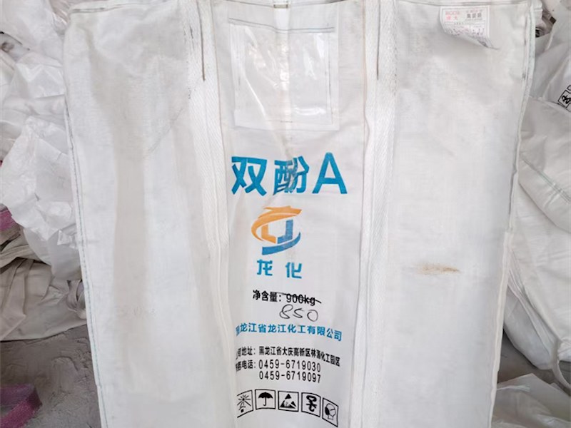集装袋回收