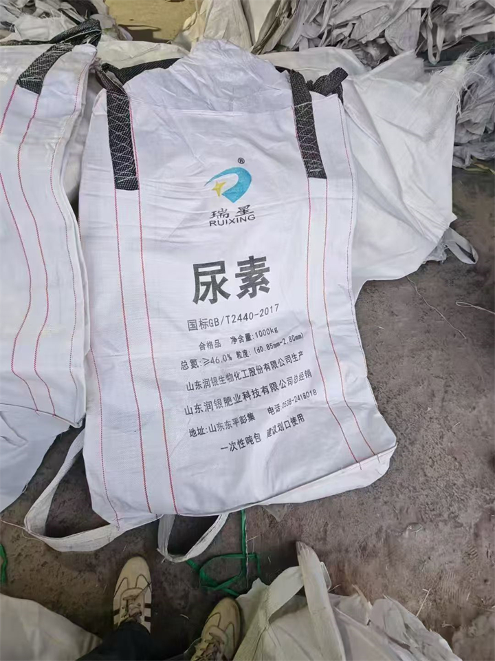 二手粮食吨包袋
