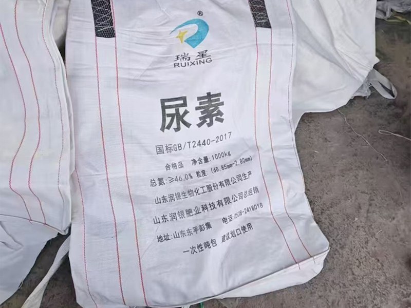 二手粮食吨包袋