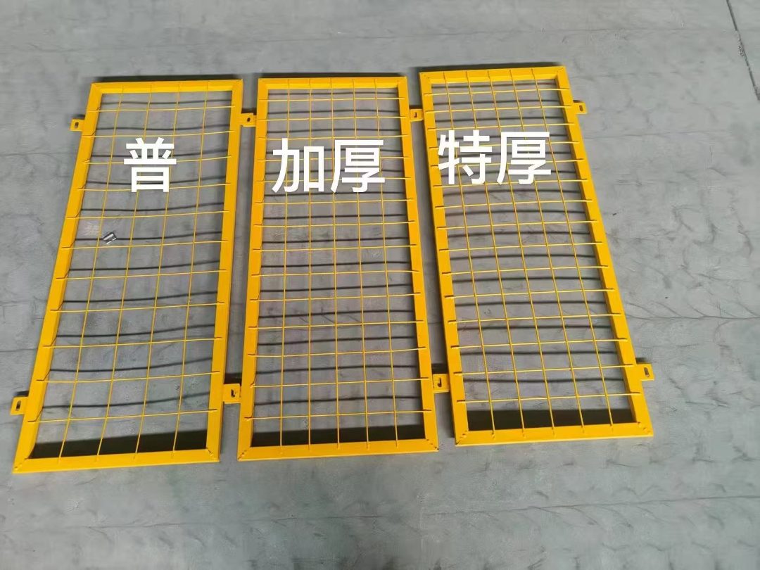 冲孔隔离网