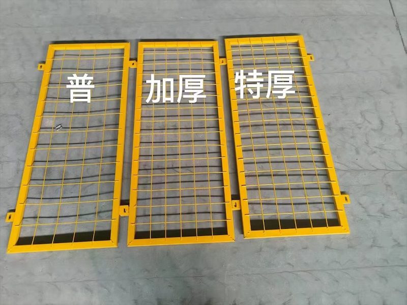 冲孔隔离网
