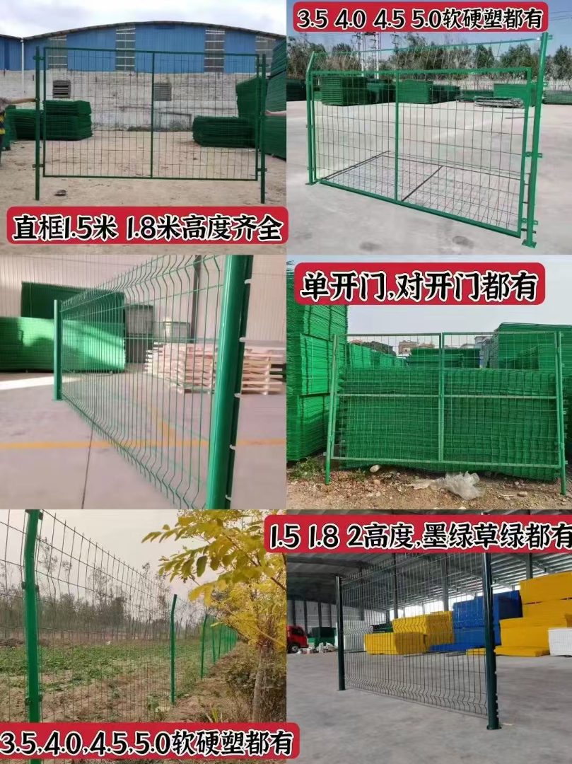 高速公路护栏网