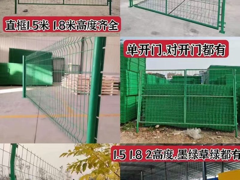 高速公路护栏网