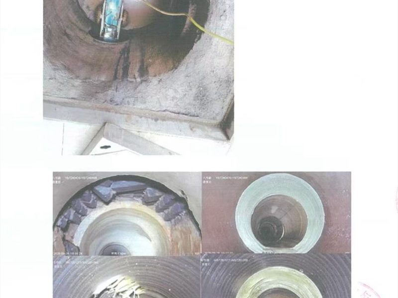 管道局部树脂固化