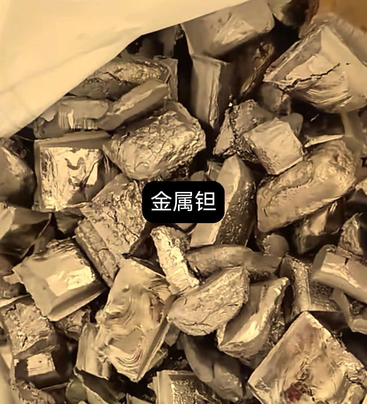 回收氧化钽