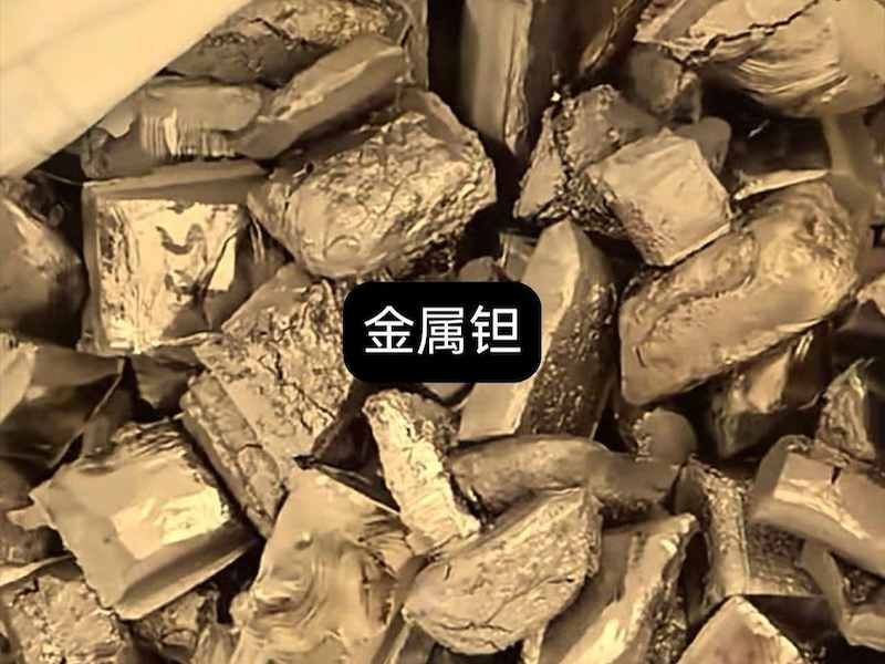 回收氧化钽