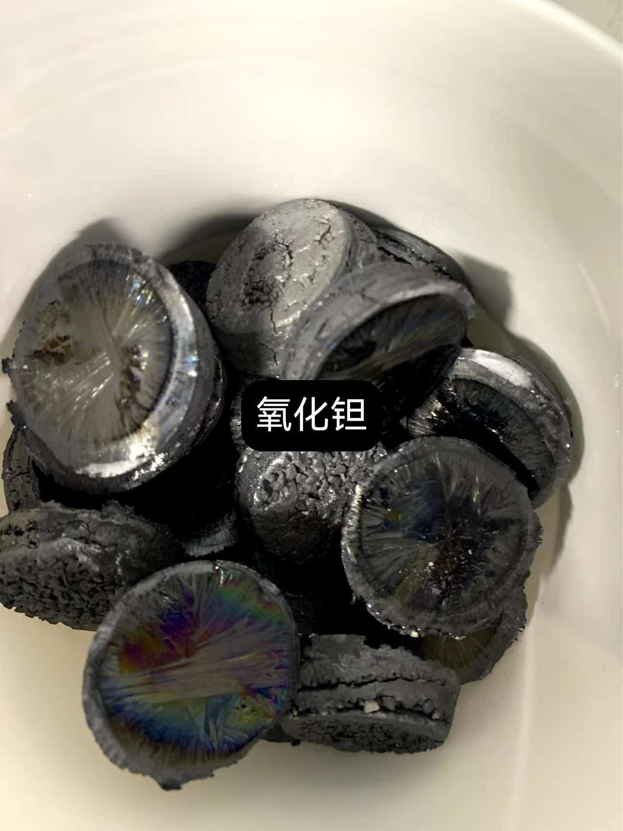 回收铟块
