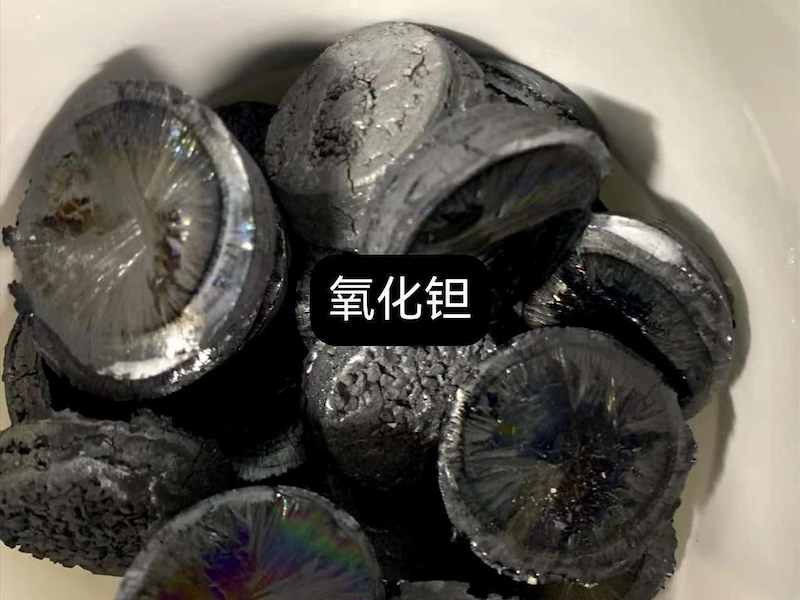 回收铟块