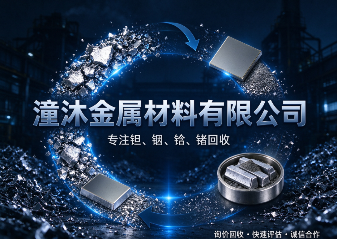 潼沐金属 标准化洁净厂房与分类分拣产线