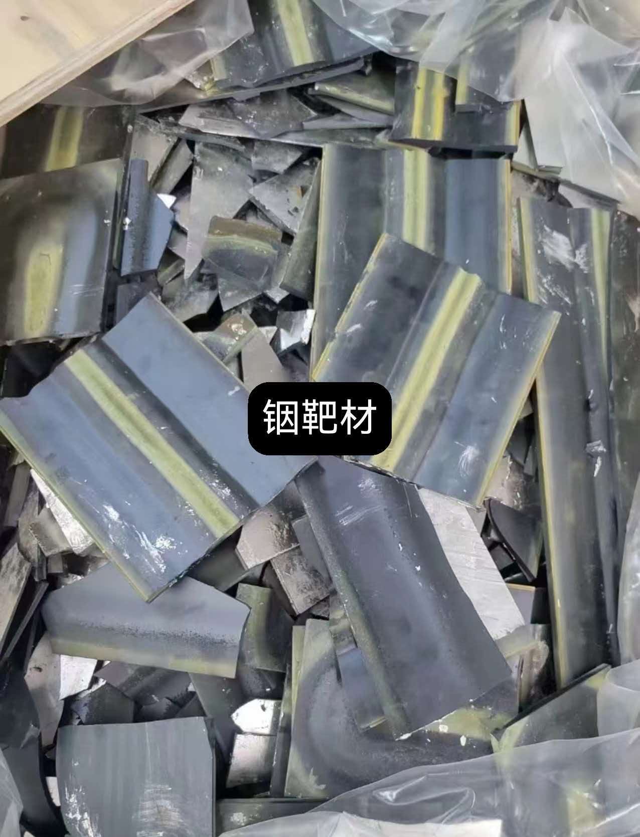 回收含锗光学元件