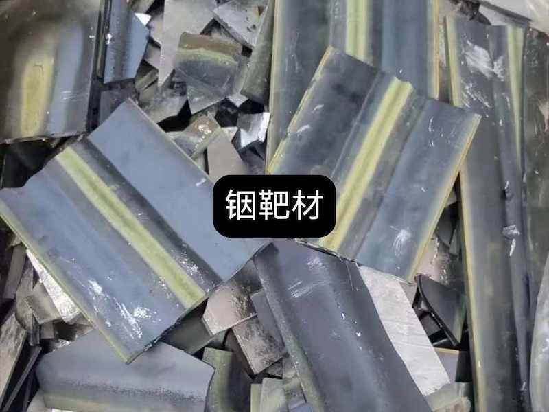 回收含锗光学元件