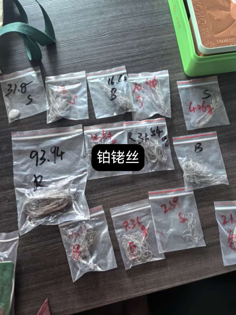 回收五氧化二钽