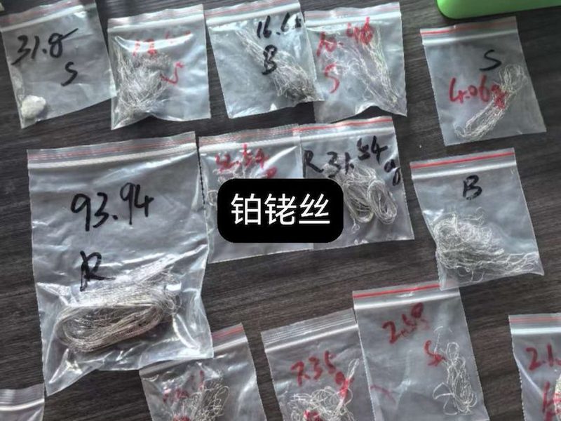 回收五氧化二钽