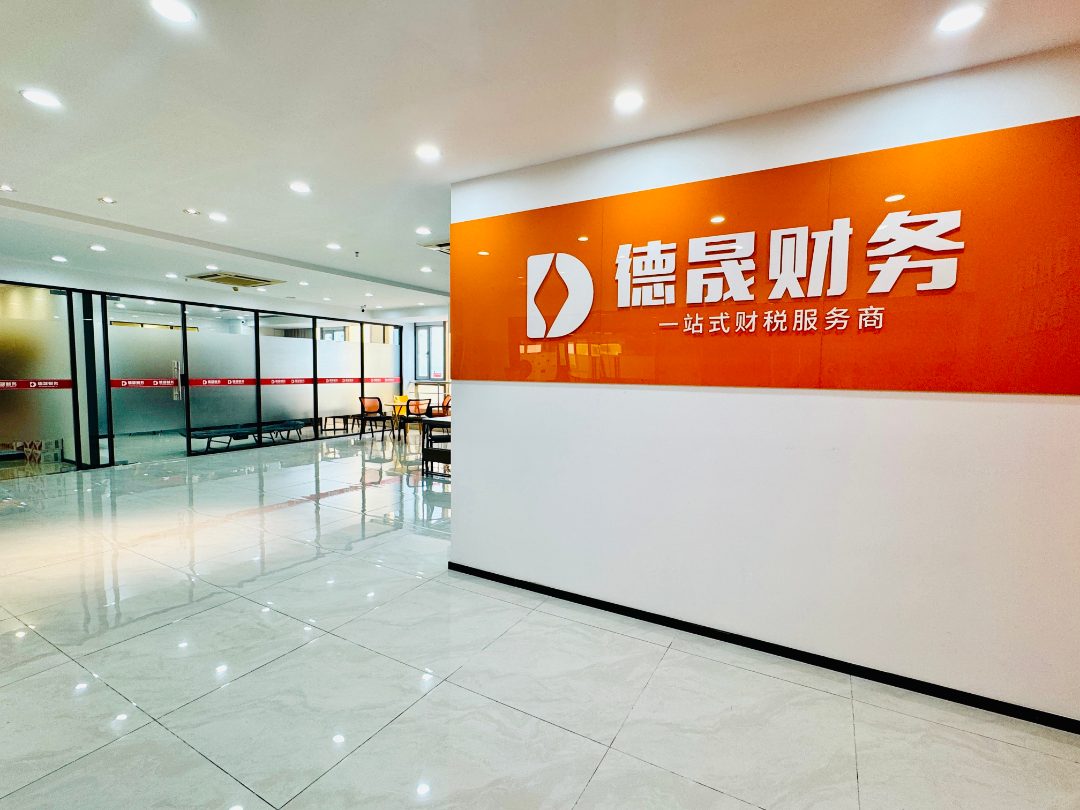 记账报税