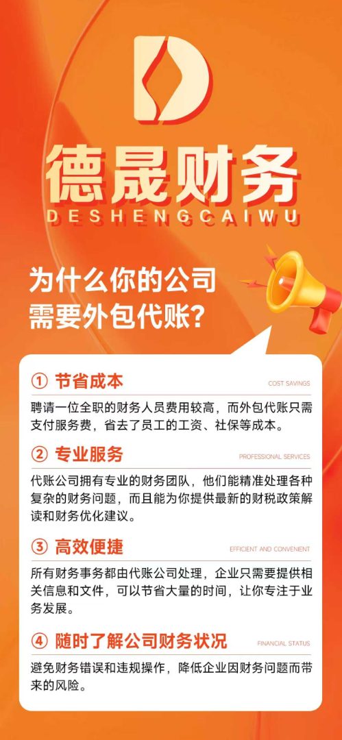 个体户办理
