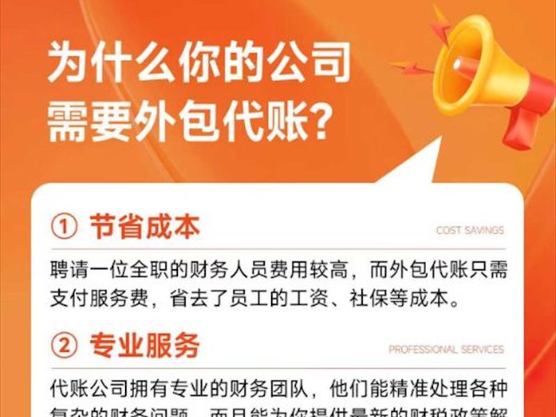 个体户办理