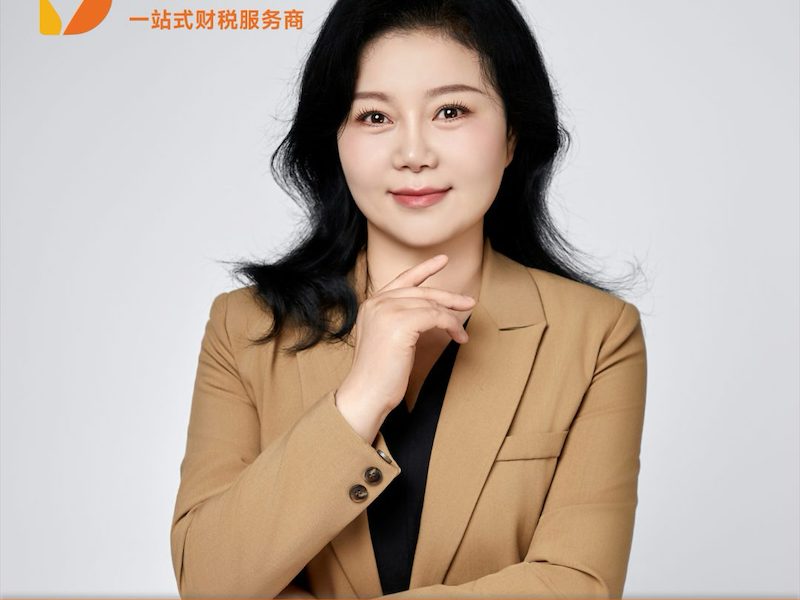 执照办理