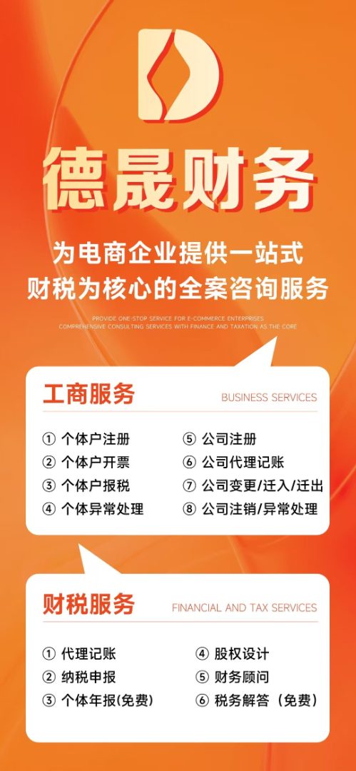 公司变更