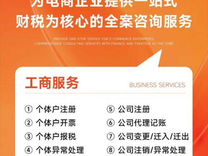 公司变更