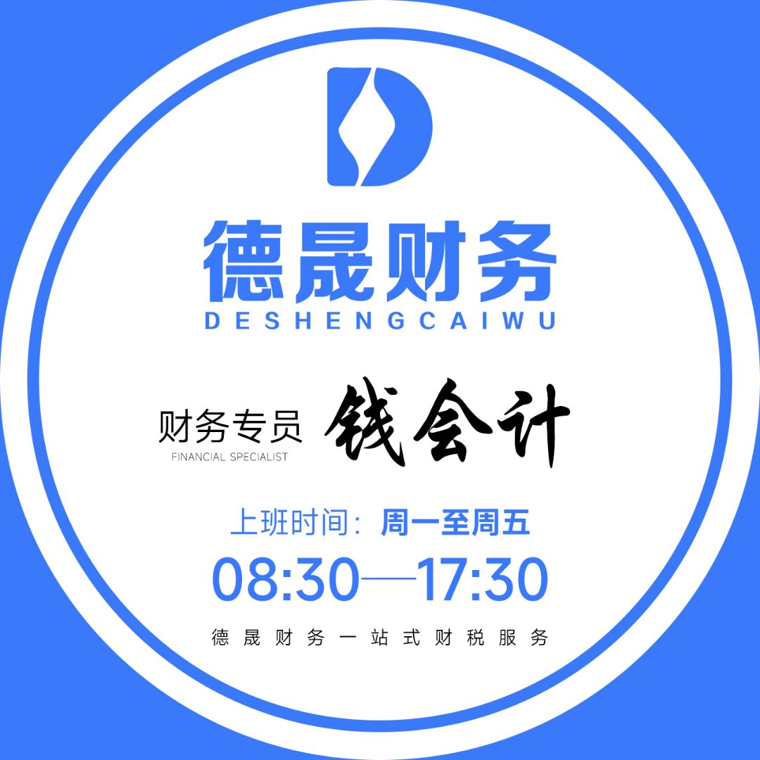 注册公司