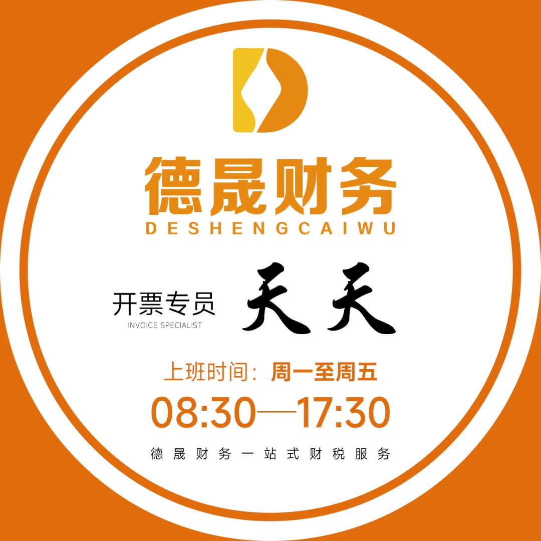 个体工商户注册