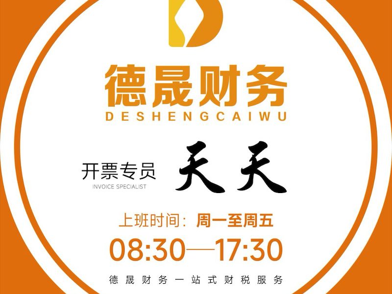 个体工商户注册