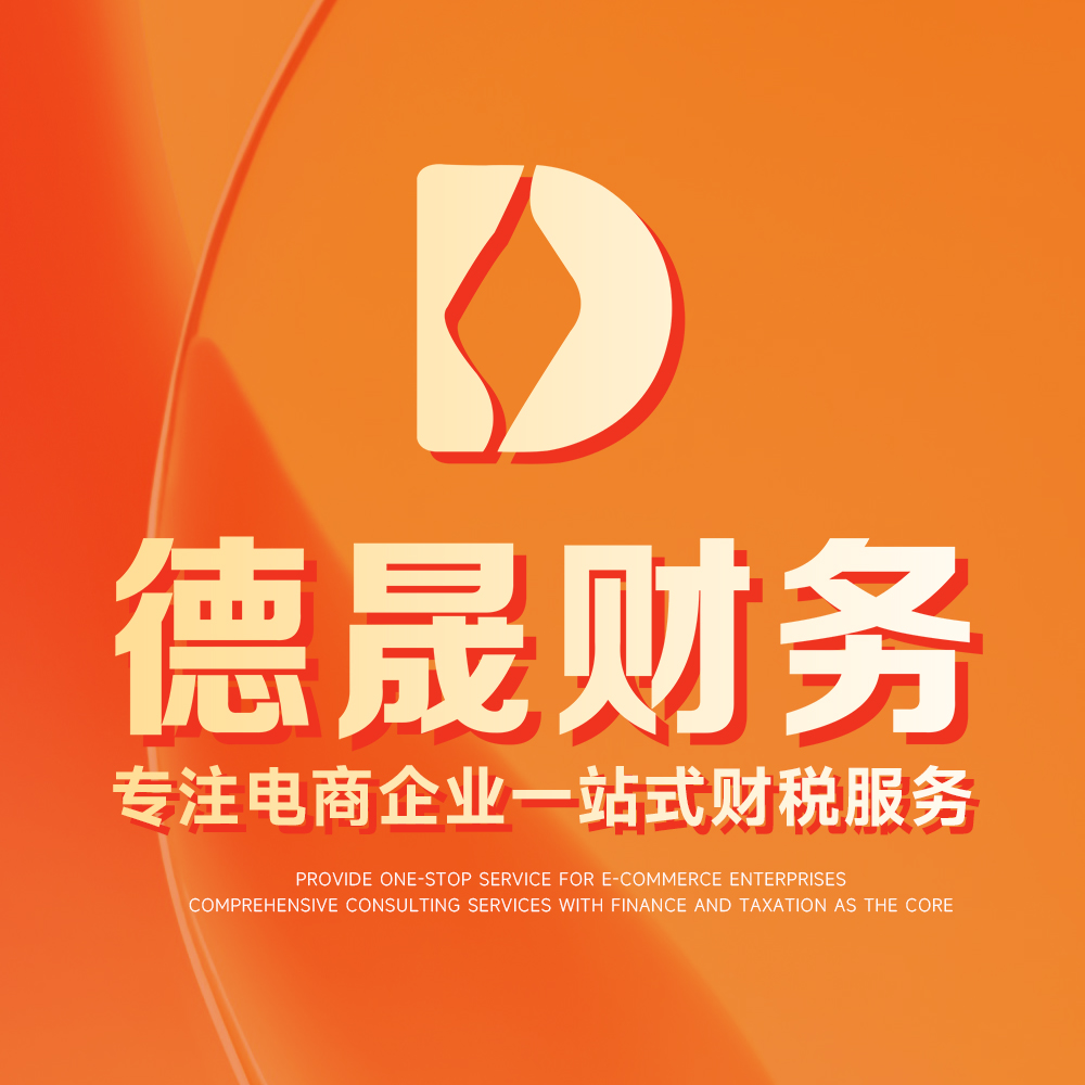 营业执照代办