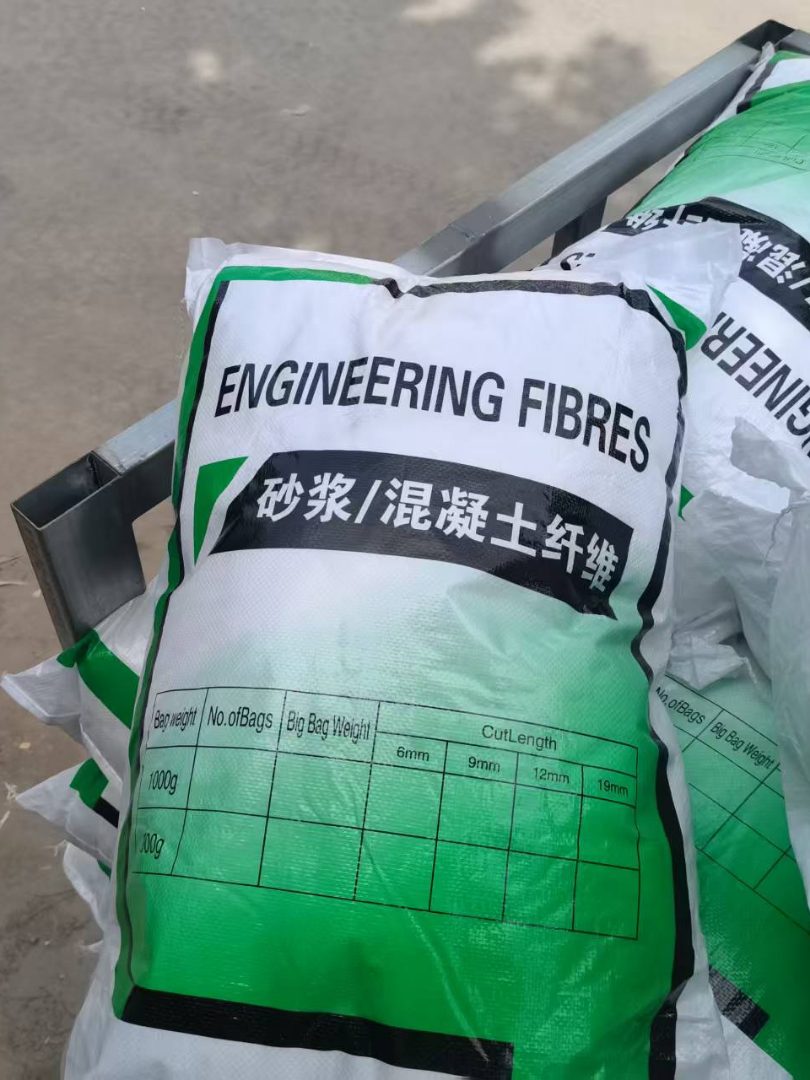 网状聚丙烯纤维