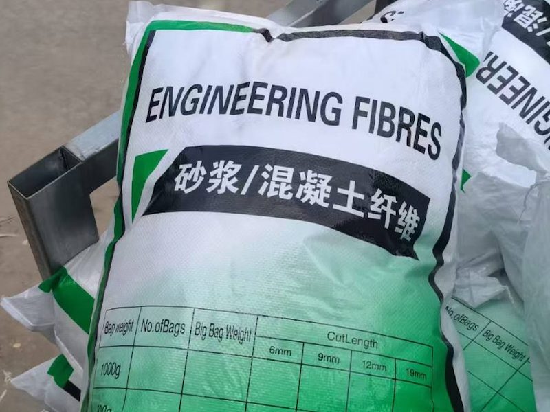 网状聚丙烯纤维