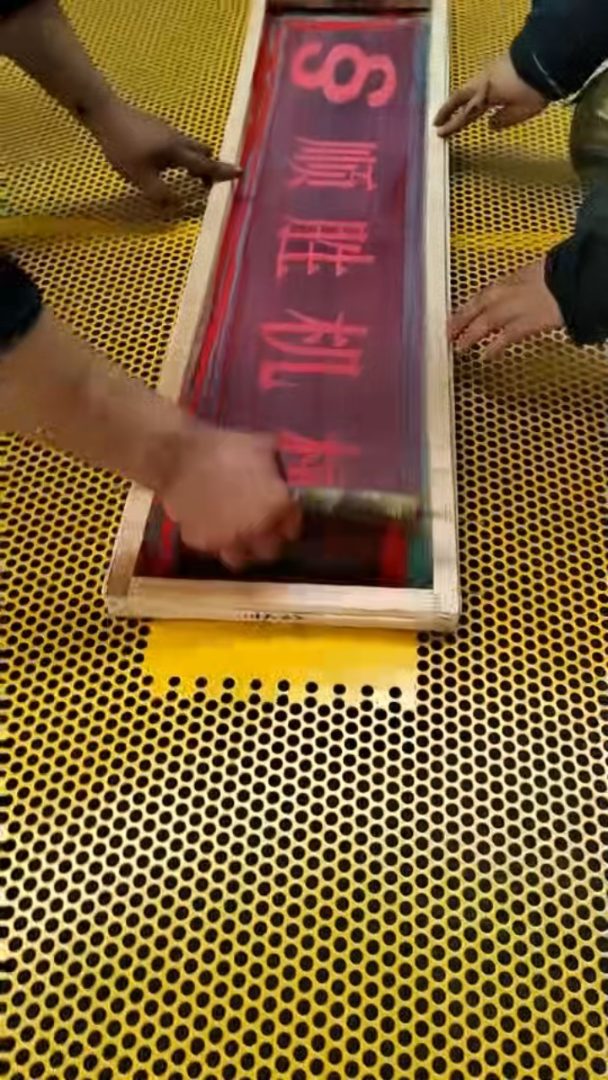 工厂车间隔离围栏
