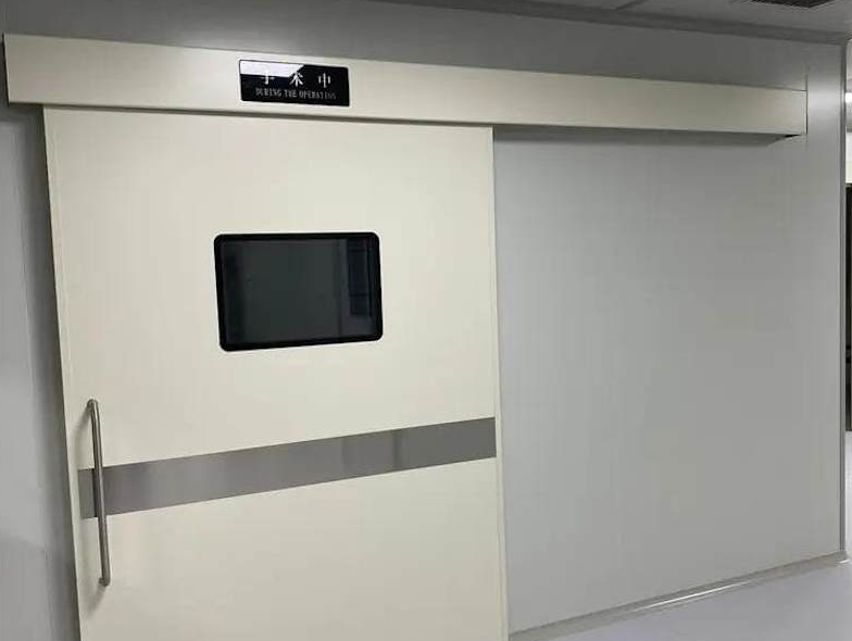 医用防护门