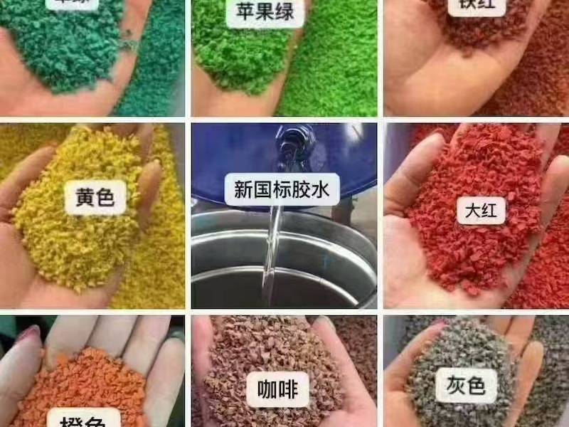 预制型塑胶跑道
