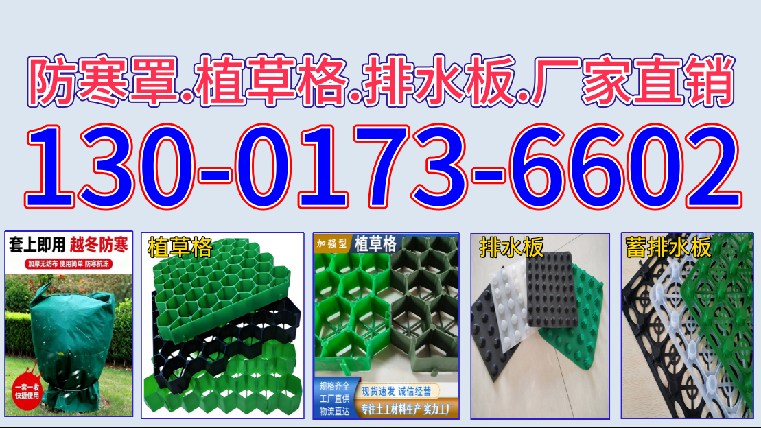 鸿利源工程材料 标准化生产车间与注塑生产线