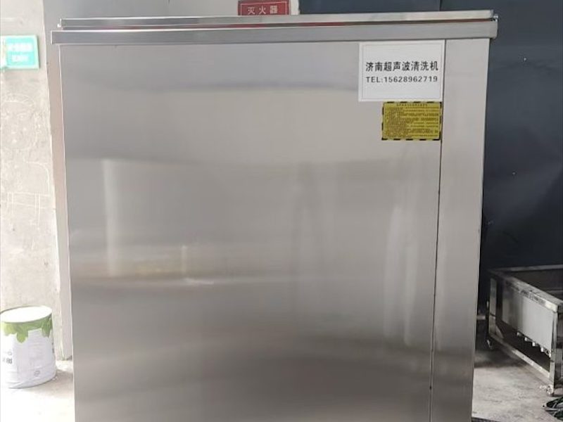 超声波清洗器