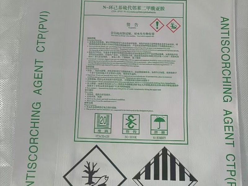食品纸塑袋