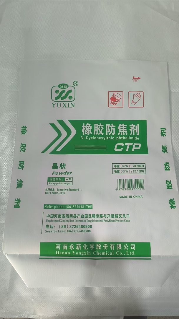 零食纸塑袋